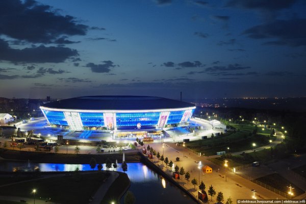 Донецк Донбасс Арена
