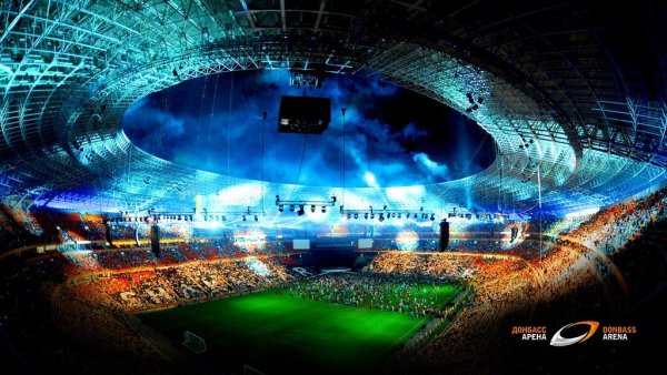 Стадион Донбасс Арена 2022