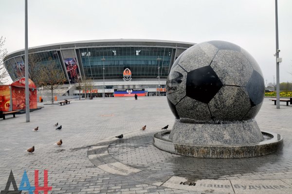 Парк Донбасс Арена Донецк