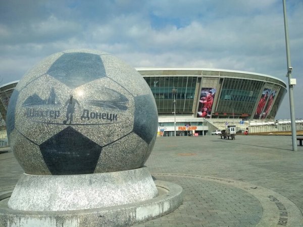 Стадион Донбасс Арена