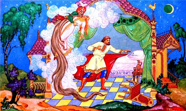 Черномор Пушкин Руслан и Людмила