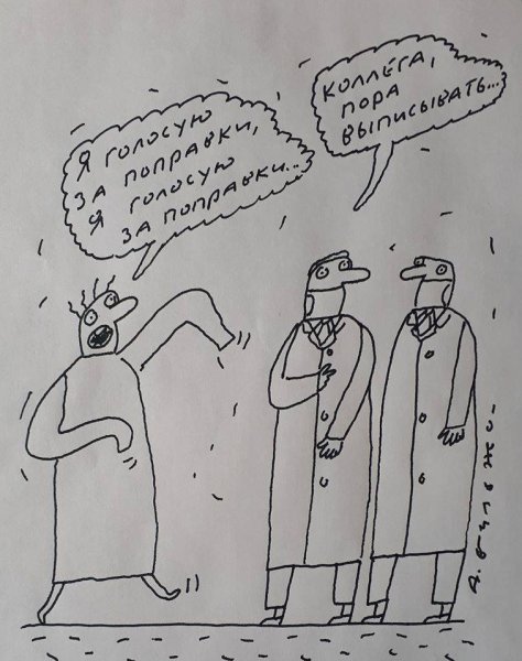 Бильжо Петрович