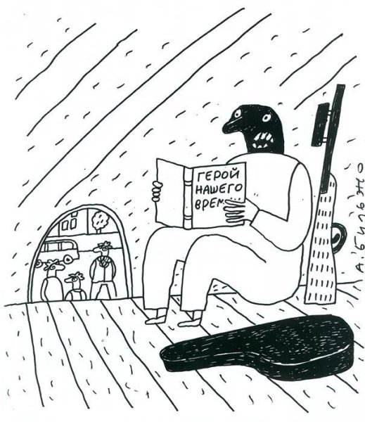 Карикатурист Андрей Бильжо