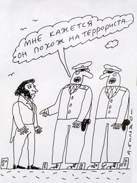 Карикатурист Андрей Бильжо