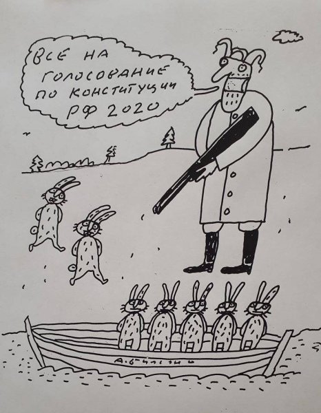 Андрей Георгиевич Бильжо