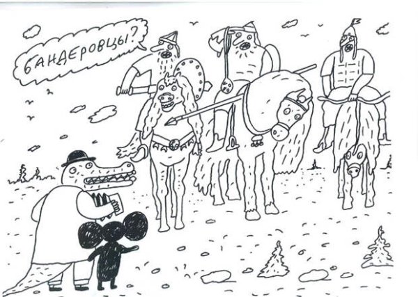Андрей Бильжо художник карикатурист