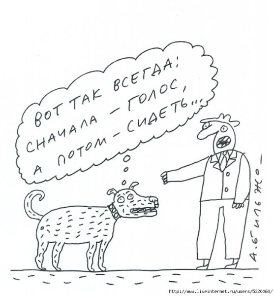 Андрей Бильжо Петрович