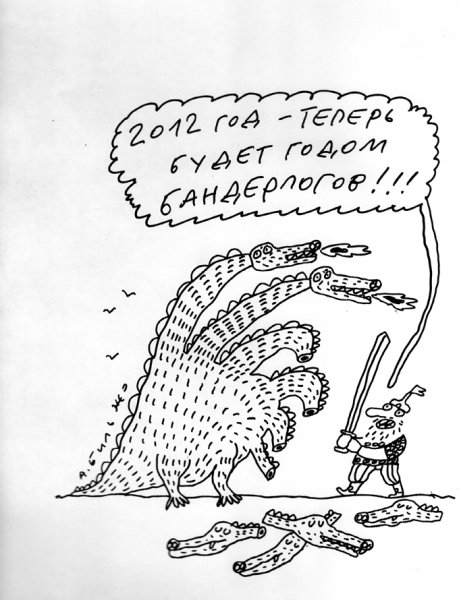Андрей Бильжо художник карикатурист