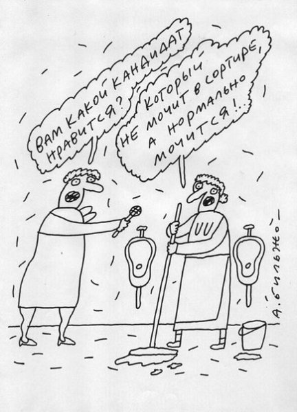 Бильжо Петрович