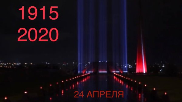 Ходжалинский геноцид 1992