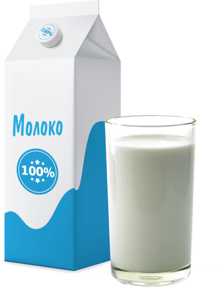 Молоко для детей