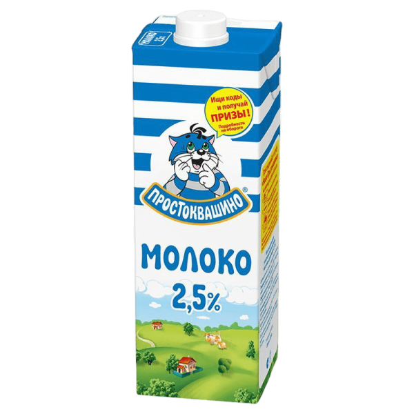 Молоко Простоквашино 2,5% 950мл 10500