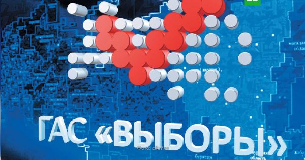 Гас правосудие