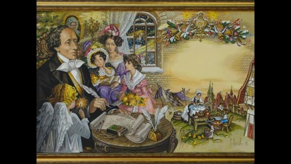 Андерсен Великий датский сказочник