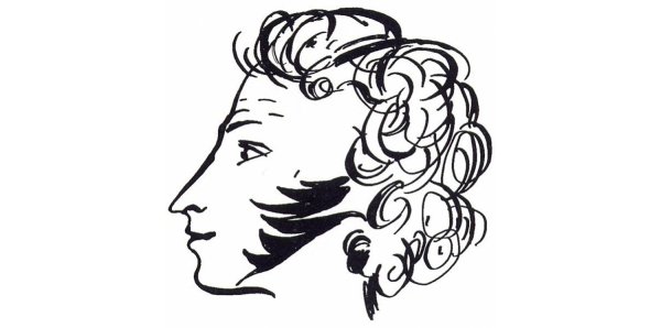 Пушкин портрет каллиграмма