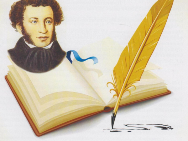 Пушкин 6 июня