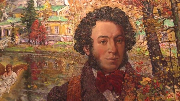 Александр Сергеевич Пушкин осень