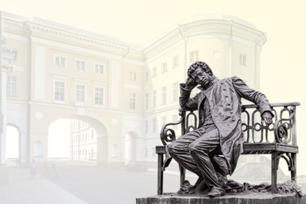 Борис Щербаков "Пушкин в Михайловском" 1969