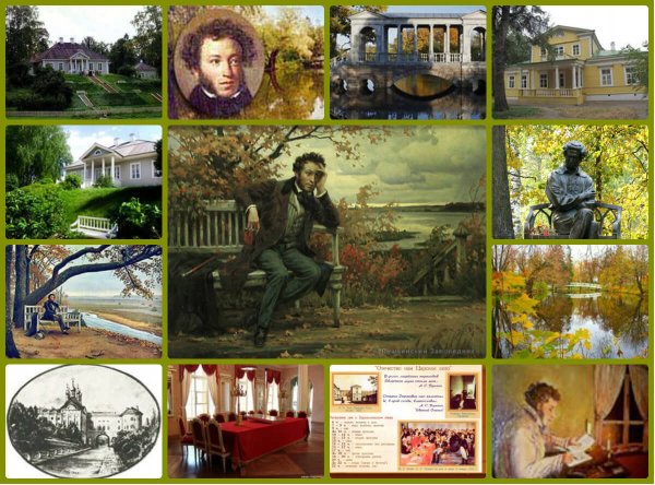 Иллюстрация к литературному произведению