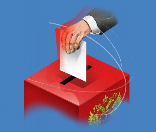 Избирательный процесс картинки