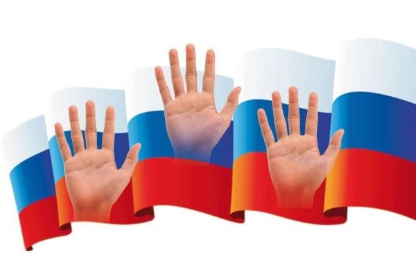 Я будущий избиратель