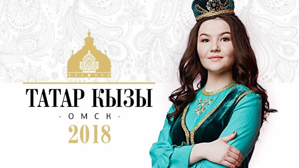 Татары рисунок