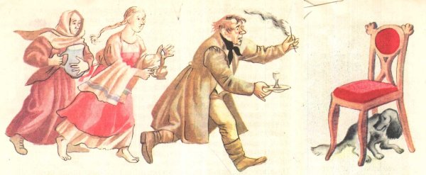 Смешные женщины