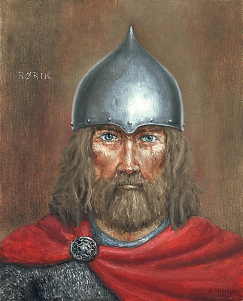 Рюрик Новгородский князь 862 879