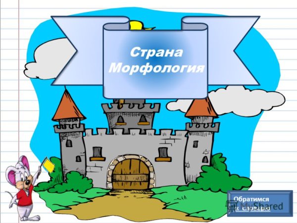 Лексика картинки