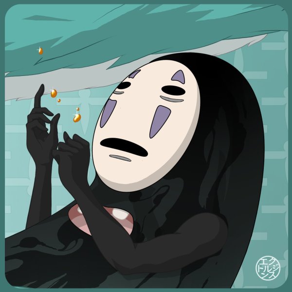 Унесённые призраками Безликий