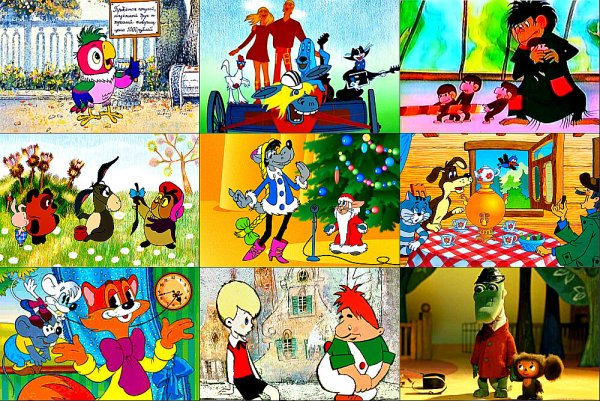 Советские мультики