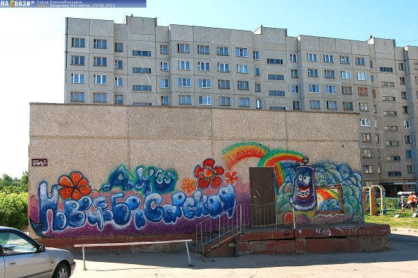 Детская больница Новочебоксарск стационар