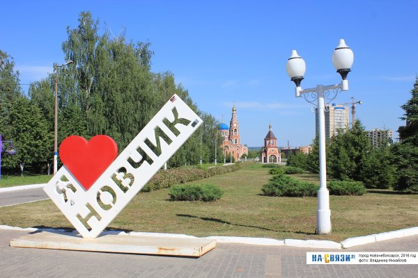 Новочебоксарск рисунки мой любимый город