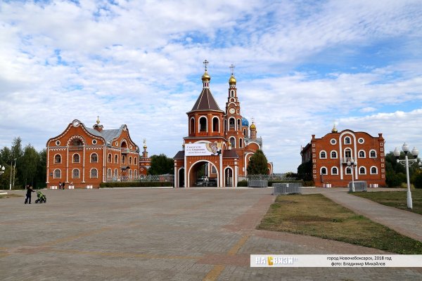 Детская школа искусств Новочебоксарск