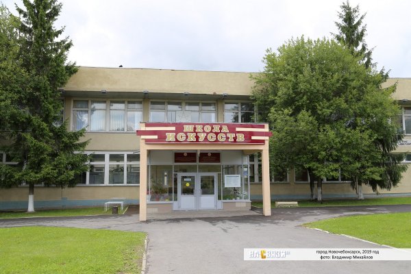 Детский сад 16 Новочебоксарск