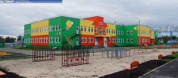 Детский сад 48 Журавлик Новочебоксарск