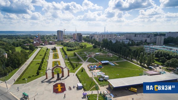 Новочебоксарск презентация