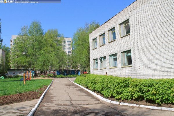 Город Новочебоксарск Чувашской Республики