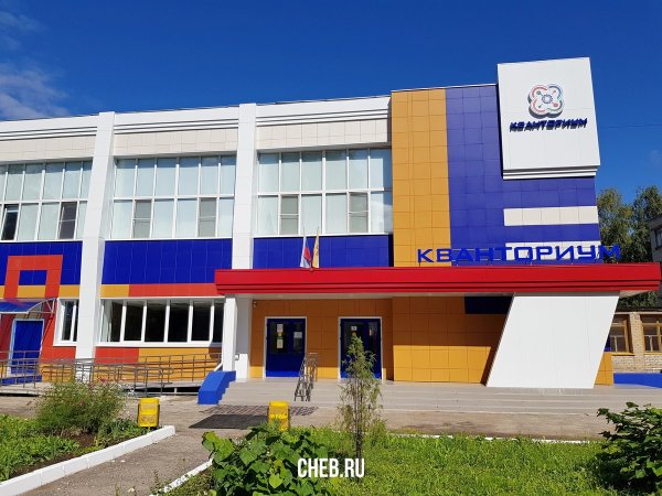 Советская 24 Новочебоксарск детско юношеская библиотека