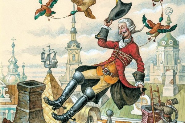 Карл Фридрих Иероним фон Мюнхгаузен