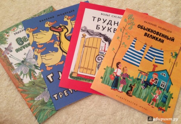 Великан раскраска