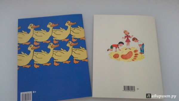 Медведев обыкновенный великан иллюстрации