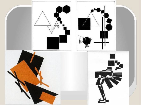 Симметрия асимметрия диссимметрия статика