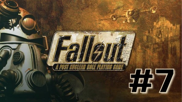 Fallout игра 1997