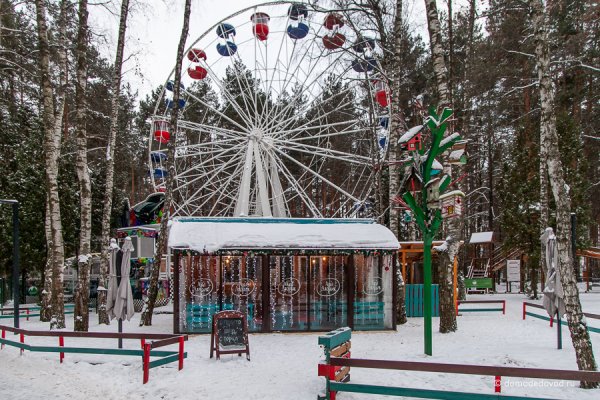 Парк елочки Наро Фоминск