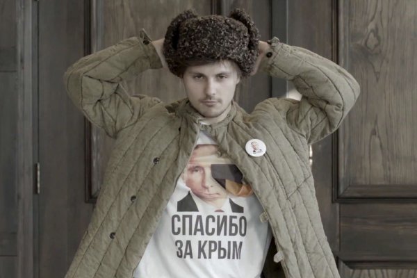 Шапка ушанка и Телогрейка