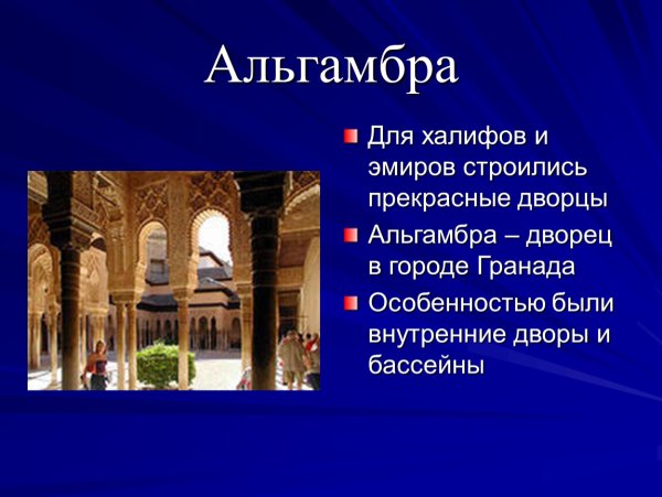 Раскраска храм Тадж Махал Индия