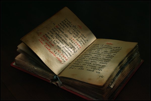 Книжка на прозрачном фоне