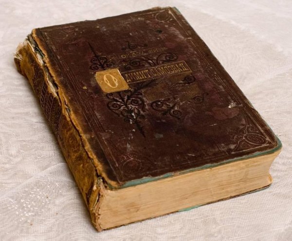 Стопка книг