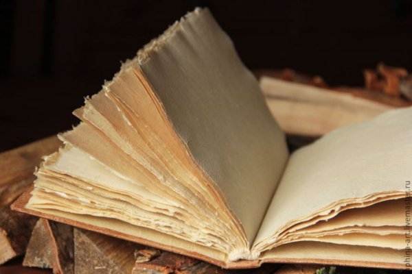 Старинные книги